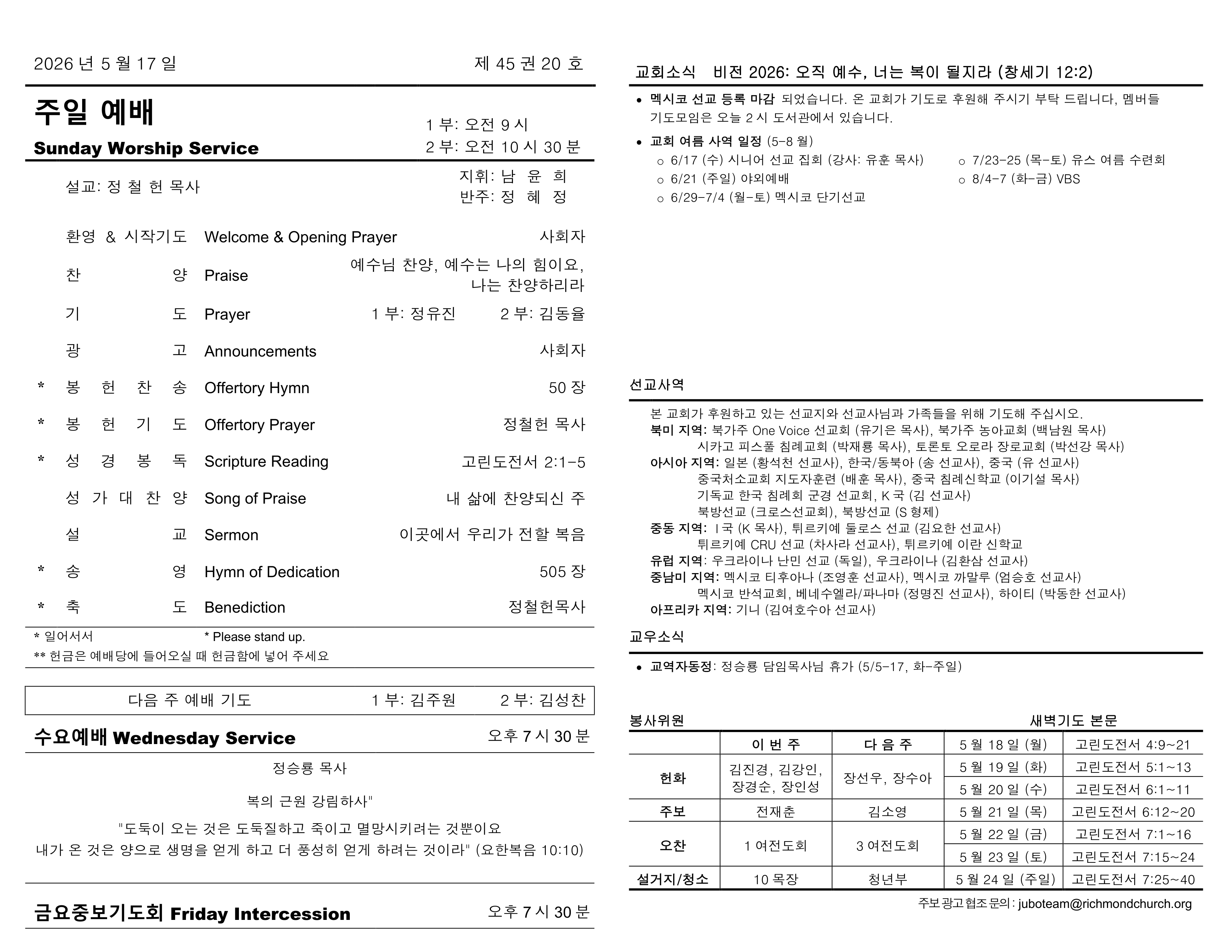 jubo_20260517_s1eyop2CKz.png